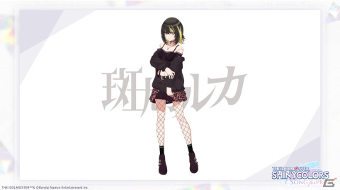 「アイドルマスター シャイニーカラーズ Song for Prism」発表会をレポート！キャッチコピーは“この歌を輝かせるのは、あなたとの軌跡。”の画像23