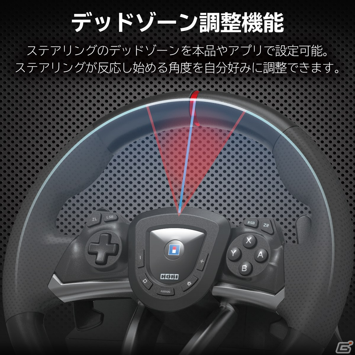 ステアリング型コントローラー「レーシングホイール APEX for Nintendo