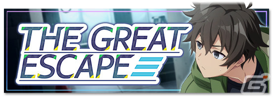 「Engage Kill」でシナリオイベント「THE GREAT ESCAPE」が開催！★3 アシストキャラクター「【逃走中】緒方 シュウ」の結晶が入手可能の画像1