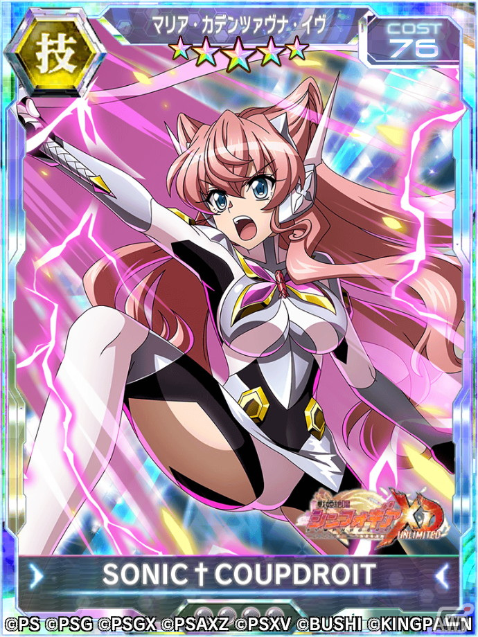 「シンフォギアXD」で新長編シナリオ「END of.編　第1章『人形つかい』」が開催―エルフナイン【ゴーレムランページ】が登場の画像3