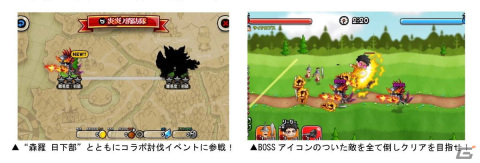「城とドラゴン」×TVアニメ「炎炎ノ消防隊」のコラボイベントがスタート！森羅 日下部が限定キャラとして登場の画像7