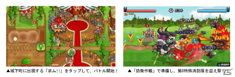 「城とドラゴン」×TVアニメ「炎炎ノ消防隊」のコラボイベントがスタート！森羅 日下部が限定キャラとして登場の画像8