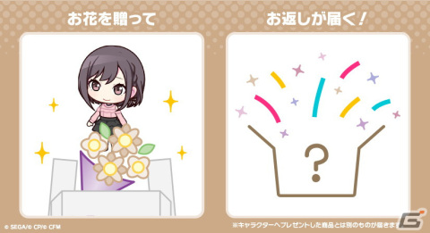 「プロセカ バースデーギフトシリーズ」より東雲絵名の予約受付が開始！の画像2