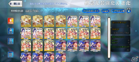 いよいよリリースの「崩壊：スターレイル」をプレイ、「ゼノブレイド3」のエキスパンション・パス第4弾も【編集部が遊んだゲーム】の画像10