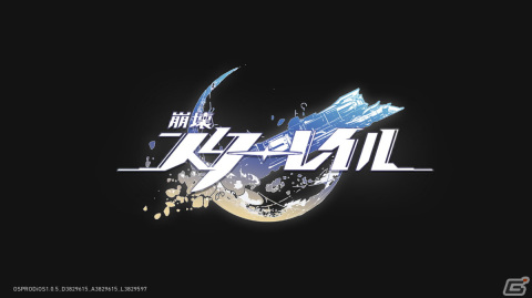 いよいよリリースの「崩壊：スターレイル」をプレイ、「ゼノブレイド3」のエキスパンション・パス第4弾も【編集部が遊んだゲーム】の画像11