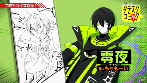 「#コンパス」ノベライズ・コミカライズ作品やアニメ新PVなどメディアミックスプロジェクトの情報が公開！の画像7