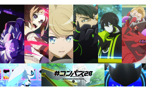 「#コンパス」ノベライズ・コミカライズ作品やアニメ新PVなどメディアミックスプロジェクトの情報が公開！