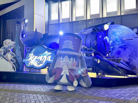 「崩壊：スターレイル」渋谷に実物「星穹列車」が停車中！イベント会場の写真をチェックの画像2