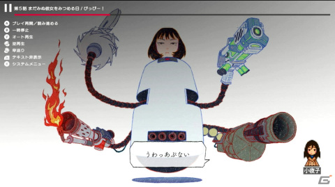 【ADVマニアへの道】ADVを研究する連載企画：第4回はデジタルノベル制作ユニット“超水道”の最新作「ghostpia」を掘り下げるの画像10