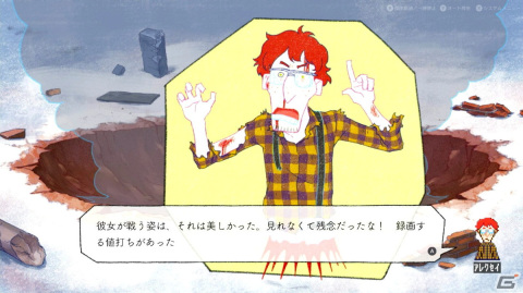 【ADVマニアへの道】ADVを研究する連載企画：第4回はデジタルノベル制作ユニット“超水道”の最新作「ghostpia」を掘り下げるの画像7