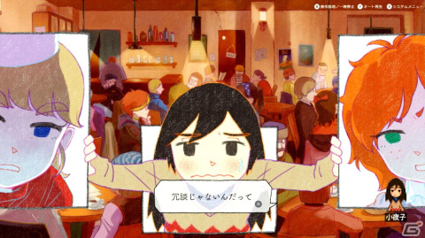 【ADVマニアへの道】ADVを研究する連載企画：第4回はデジタルノベル制作ユニット“超水道”の最新作「ghostpia」を掘り下げるの画像8
