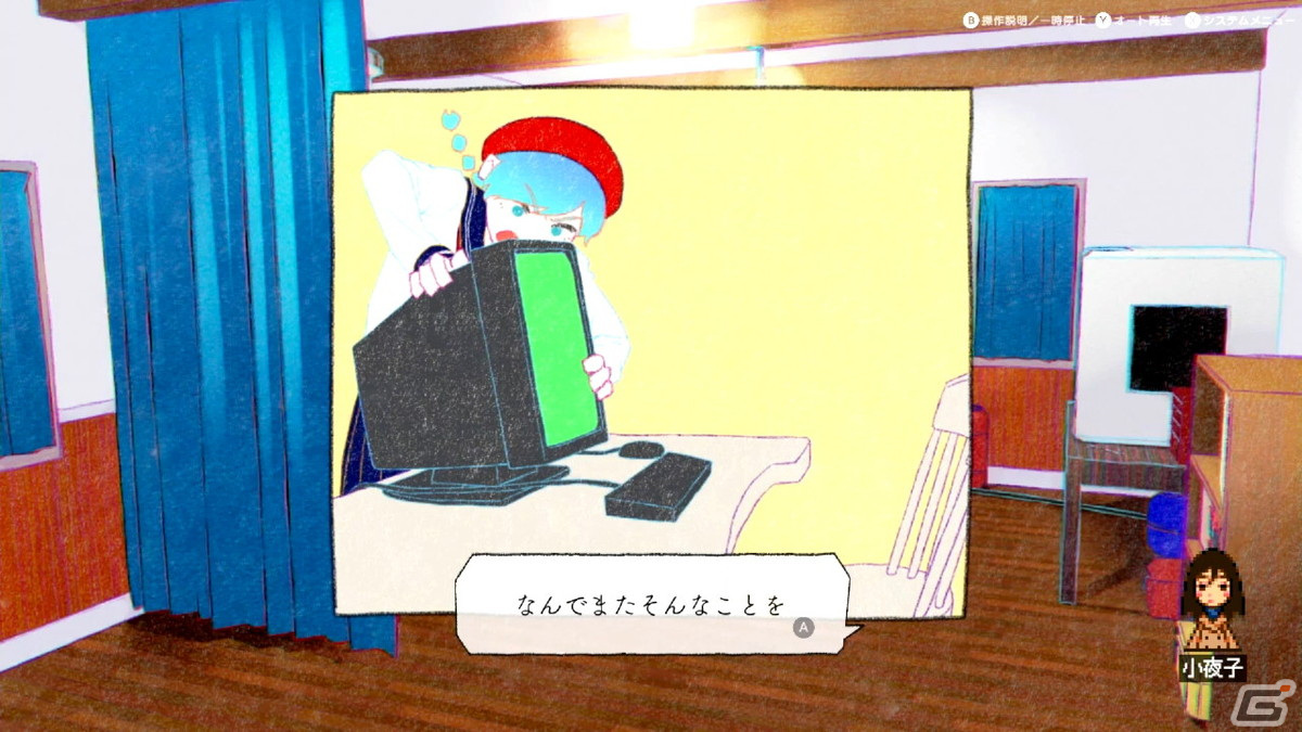 【ADVマニアへの道】ADVを研究する連載企画：第4回はデジタルノベル制作ユニット“超水道”の最新作「ghostpia」を掘り下げるの画像19