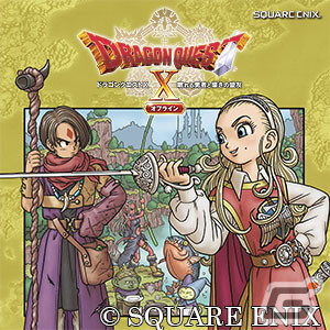「ドラゴンクエストX　眠れる勇者と導きの盟友　オフライン」より新しいパーティの仲間や冒険の舞台「レンダーシアの大地」を紹介！の画像1