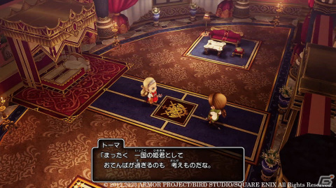 「ドラゴンクエストX　眠れる勇者と導きの盟友　オフライン」より新しいパーティの仲間や冒険の舞台「レンダーシアの大地」を紹介！の画像12