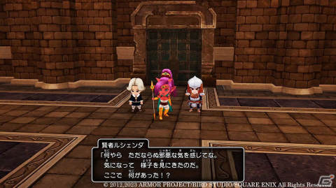 「ドラゴンクエストX　眠れる勇者と導きの盟友　オフライン」より新しいパーティの仲間や冒険の舞台「レンダーシアの大地」を紹介！の画像13