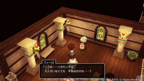 「ドラゴンクエストX　眠れる勇者と導きの盟友　オフライン」より新しいパーティの仲間や冒険の舞台「レンダーシアの大地」を紹介！の画像28