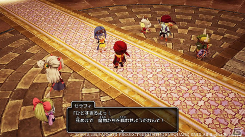 「ドラゴンクエストX　眠れる勇者と導きの盟友　オフライン」より新しいパーティの仲間や冒険の舞台「レンダーシアの大地」を紹介！の画像34