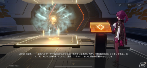 美麗ビジュアルと壮大なストーリー！そして奥深い戦闘と三拍子揃ったRPG「崩壊：スターレイル」レビューの画像2
