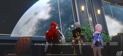 美麗ビジュアルと壮大なストーリー！そして奥深い戦闘と三拍子揃ったRPG「崩壊：スターレイル」レビューの画像4