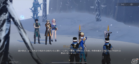 美麗ビジュアルと壮大なストーリー！そして奥深い戦闘と三拍子揃ったRPG「崩壊：スターレイル」レビューの画像6