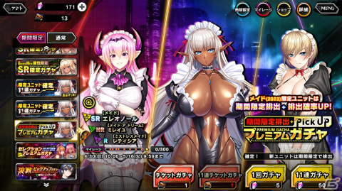 「対魔忍RPG」にてストーリーイベント「メイドの国の大冒険」や決戦クエスト「決戦“ふうま小太郎”」が開催！の画像11