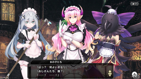 「対魔忍RPG」にてストーリーイベント「メイドの国の大冒険」や決戦クエスト「決戦“ふうま小太郎”」が開催！の画像9