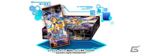 「遊戯王 デュエルリンクス」“銀河眼の煌星竜”や“宵星の機神ディンギルス”が登場！新BOX「ソルフレア・ライトニング」が提供開始の画像9