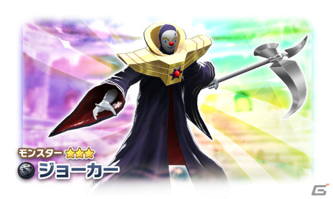 「LINE：モンスターファーム」に新血統種モンスター「ジョーカー」が登場！モンスターの強さを競う「子どもたちのお祭り！よぎる影」も開催の画像1