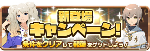 「LINE：モンスターファーム」に新血統種モンスター「ジョーカー」が登場！モンスターの強さを競う「子どもたちのお祭り！よぎる影」も開催の画像3