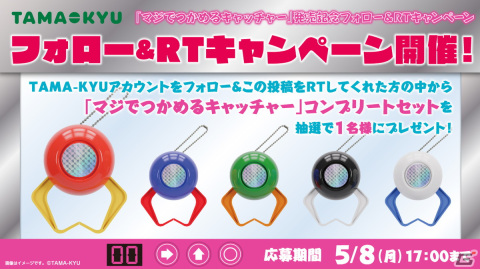 クレーンゲームのアームを完全再現したアイテム「マジでつかめるキャッチャー」がカプセルトイコーナーで販売開始！の画像11