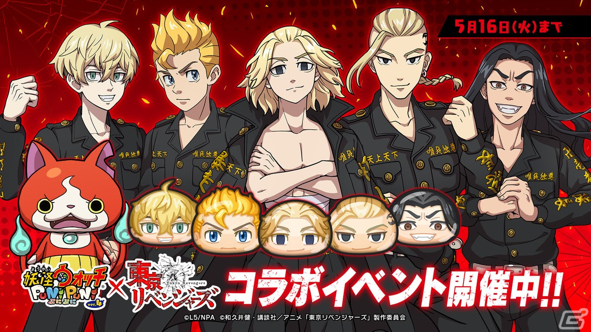 ★妖怪ウォッチ ぷにぷに アクリルスタンド 東リベ 場地圭介 TVアニメ『東京リベンジャーズ』コラボイベント | 妖怪ウォッチ