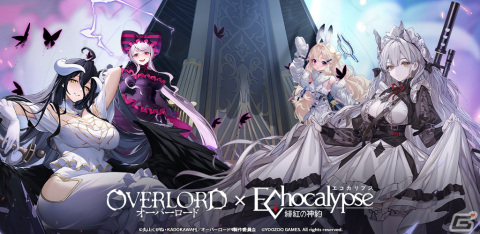 「Echocalypse -緋紅の神約-」にアルベドとシャルティアが登場！「オーバーロード」とのコラボが開始の画像6
