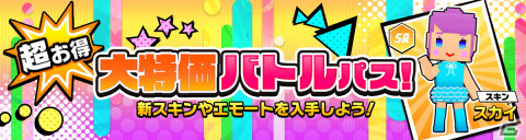 「脱獄ごっこPRO」でシーズン3が開幕！ガチャには新スキン「EP じぇんとるねこ」が登場の画像10