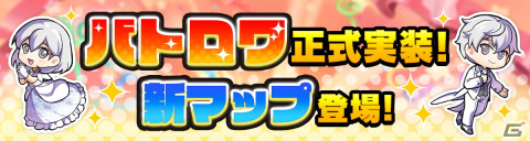 「脱獄ごっこPRO」でシーズン3が開幕！ガチャには新スキン「EP じぇんとるねこ」が登場の画像13