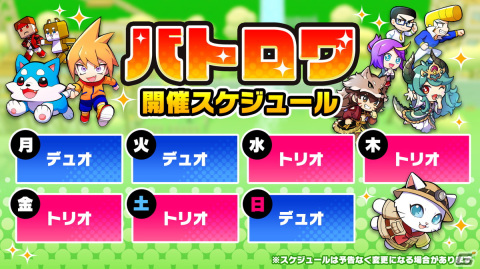 「脱獄ごっこPRO」でシーズン3が開幕！ガチャには新スキン「EP じぇんとるねこ」が登場の画像15
