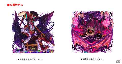「ドラゴンポーカー」で周年チャレンジダンジョン「悪しき欲望の覚醒」が開催！覚醒したレヴィアタンなどボスモンスターが日替わりで登場の画像2