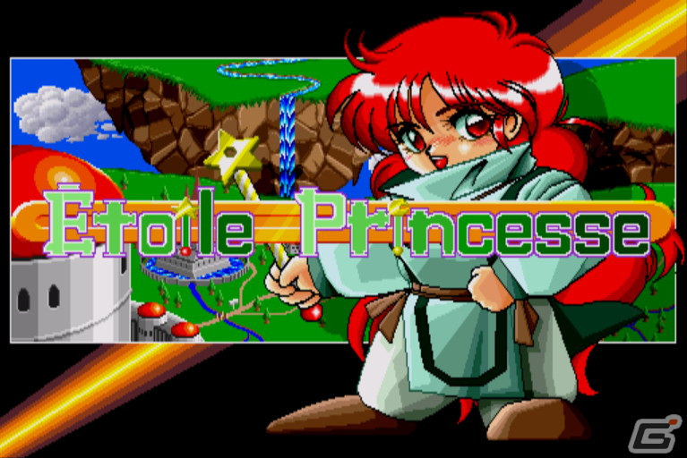 EXACT PERFECT COLLECTION -1990～1994- for Windows」1000本限定生産