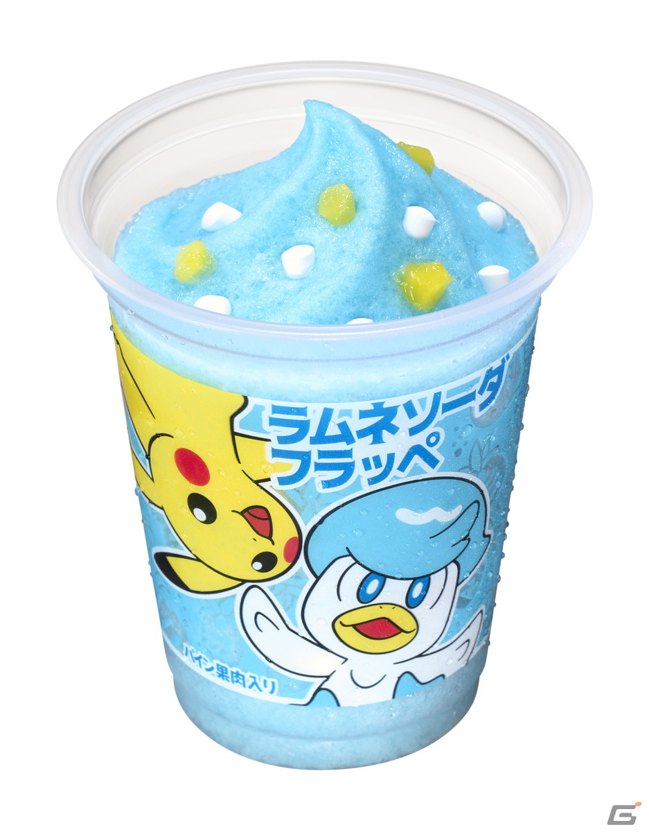 ファミリーマーで「ポケモン フラッペ」を買うと次回使える50円引きクーポンがもらえるキャンペーンが5月2日より開催！の画像4
