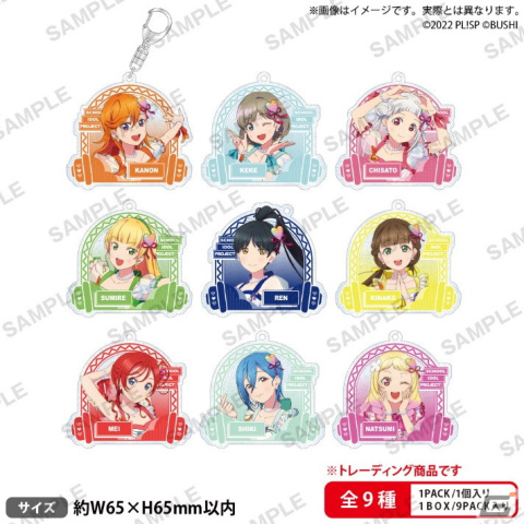 「スクフェスシリーズ感謝祭2023」のグッズ情報が公開！6月1日より全国のゲーマーズにて新商品の販売もの画像22