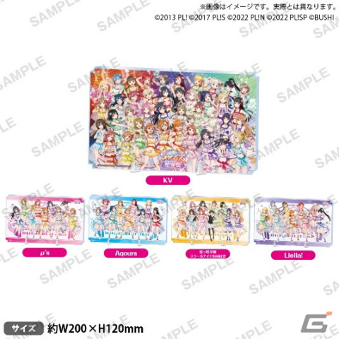 「スクフェスシリーズ感謝祭2023」のグッズ情報が公開！6月1日より全国のゲーマーズにて新商品の販売もの画像6