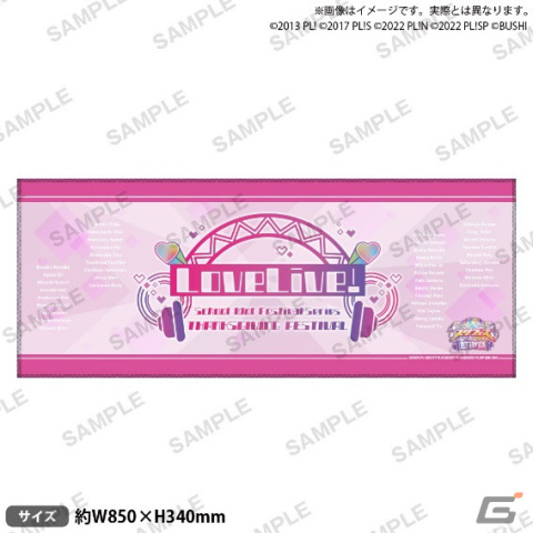 「スクフェスシリーズ感謝祭2023」のグッズ情報が公開！6月1日より全国のゲーマーズにて新商品の販売もの画像8