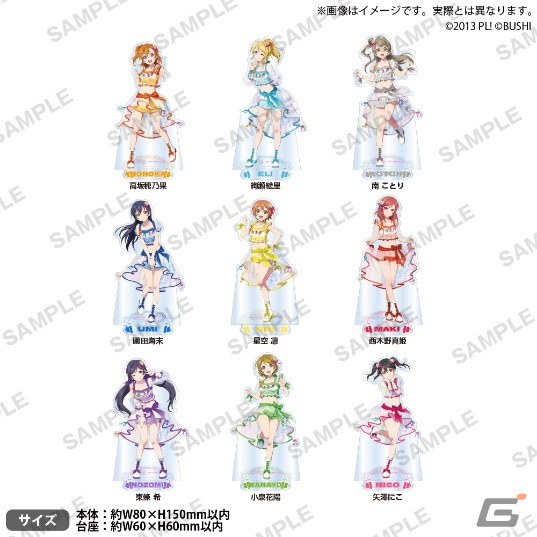 「スクフェスシリーズ感謝祭2023」のグッズ情報が公開！6月1日より全国のゲーマーズにて新商品の販売もの画像2