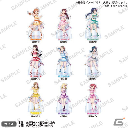 「スクフェスシリーズ感謝祭2023」のグッズ情報が公開！6月1日より全国のゲーマーズにて新商品の販売もの画像3