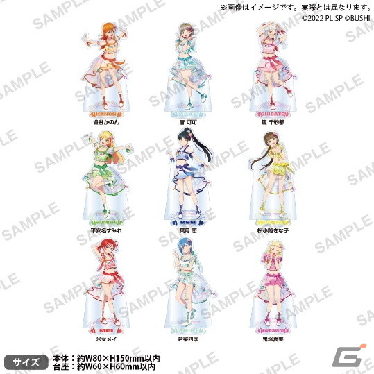 「スクフェスシリーズ感謝祭2023」のグッズ情報が公開！6月1日より全国のゲーマーズにて新商品の販売もの画像5