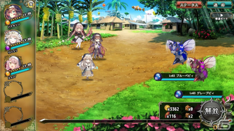 「フラワーナイトガール」★5スイバを入手できるイベント「シスター＆スイーツ」が開催！ガチャにはウバユリたちが登場の画像3
