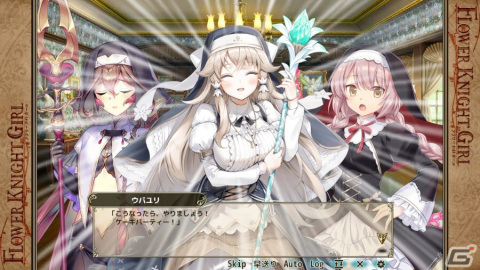 「フラワーナイトガール」★5スイバを入手できるイベント「シスター＆スイーツ」が開催！ガチャにはウバユリたちが登場の画像4