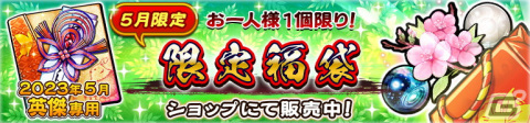 「うたわれるもの ロストフラグ」3.5周年イベント「埋み火より芽吹く」開催！シノノン（CV：久野美咲）がガチャに登場の画像11