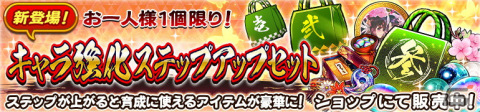 「うたわれるもの ロストフラグ」3.5周年イベント「埋み火より芽吹く」開催！シノノン（CV：久野美咲）がガチャに登場の画像9