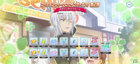 「とある魔術の禁書目録 幻想収束」でシナリオイベント「とある疑惑の秘密行動」が開催！ガチャには食蜂操祈、削板軍覇が登場の画像10