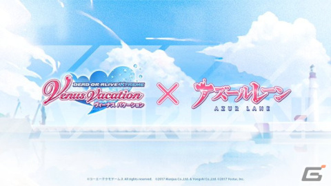 「アズールレーン」で「DOAXVV」との復刻コラボが開催中！たまき（CV：大西沙織）とルナ（CV：三上枝織）が新たに登場の画像1